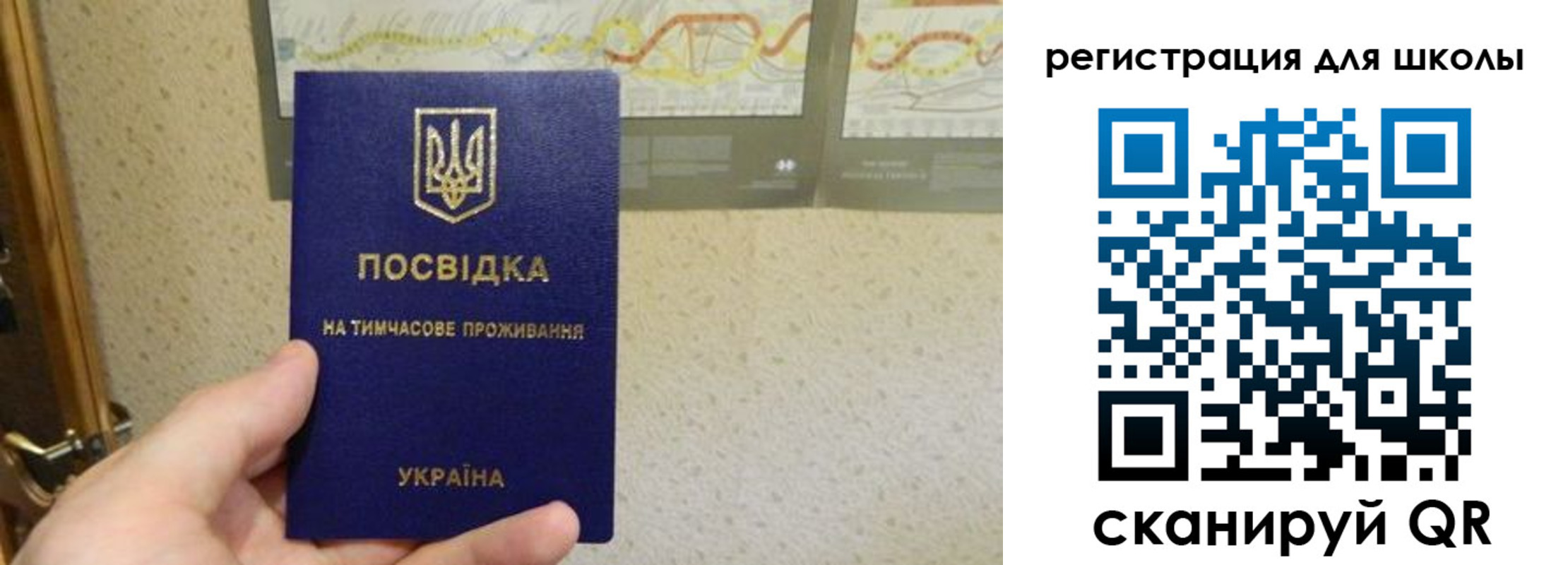 временная прописка в Подпорожье